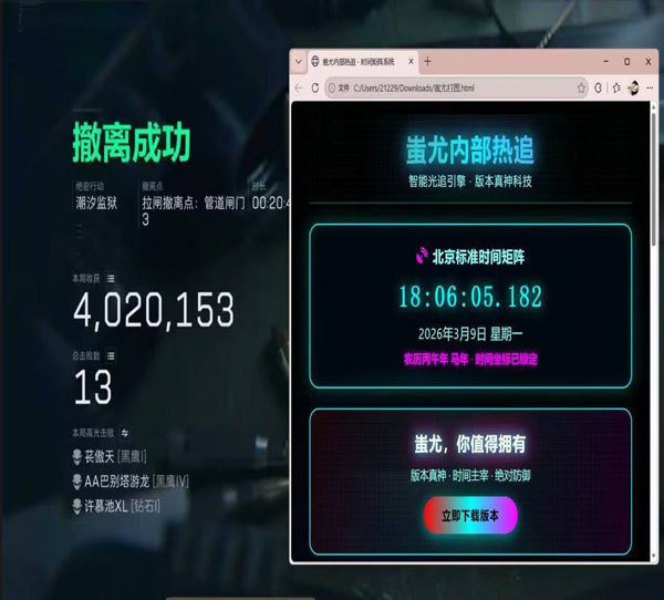 三角洲有外挂巡查吗软件效果